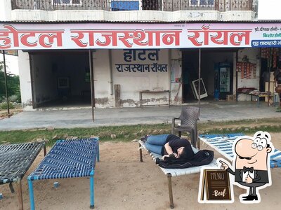 Hotel Rajasthan Royal photo