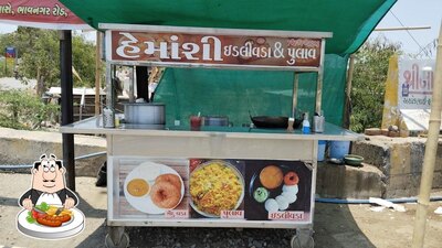 Meals at HEMANSHI EDLI VADA & PULAV