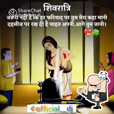 The advertisement shows information about Ganpati Hotel