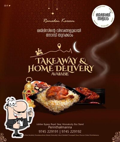 Here’s the advertisement of Mathbak's Majlis