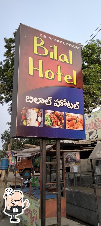 The advertisement shows information about BILAL HOTEL