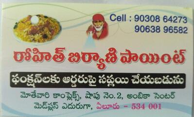 The advertisement displays information about Rohit Biryani Point