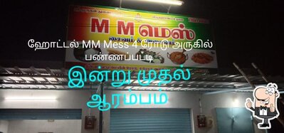 Saravana Hotel photo