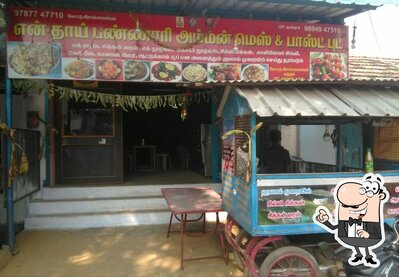 Check out how என் தாய் பண்ணாரி அம்மன் பாஸ்ட் புட்ஸ் En thaai bannari amman fast foods looks inside
