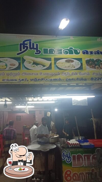 Meals at New Mass Restaurant