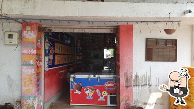 Naitik Parlor photo