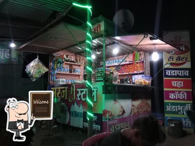 Suraj Tea Snacks Centre photo
