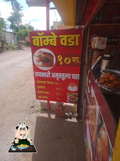 Meals at HARSH NASTA CENTER