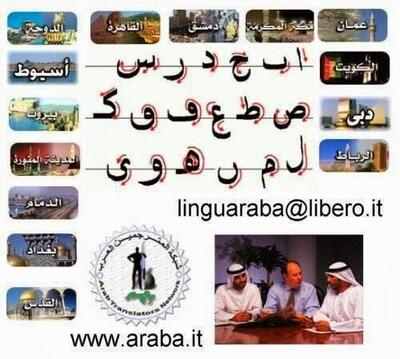 Leggi le informazioni su Arabic Language Services