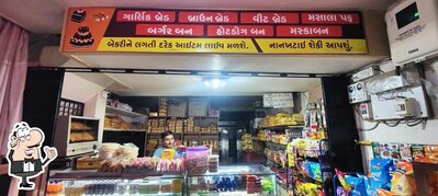 The interior of Aadesh Bakery