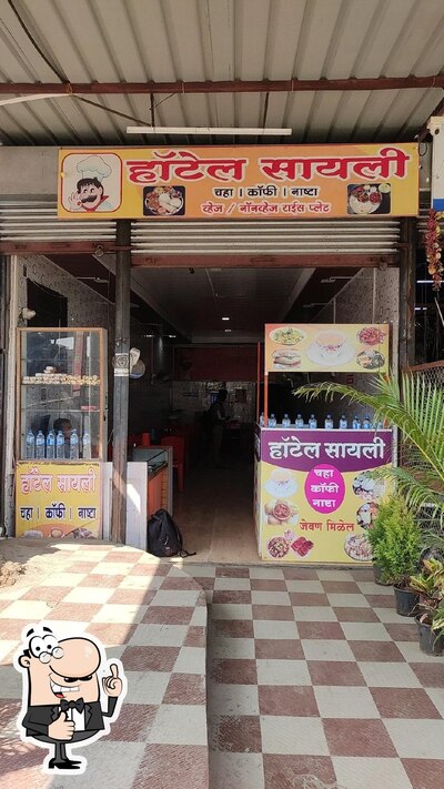 Hotel Sayali photo