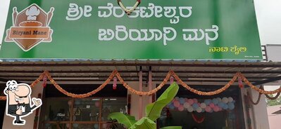 Venkateshwara Biryani mane photo