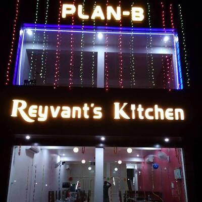 The brand of Reyvant"s Kitchen