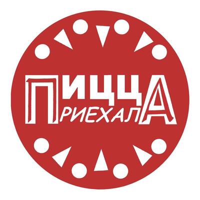 Пицца в жуковском рейтинг