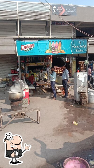 Khetla Aapa photo