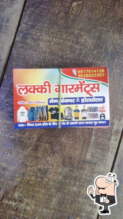 The brand of India Tea Shop