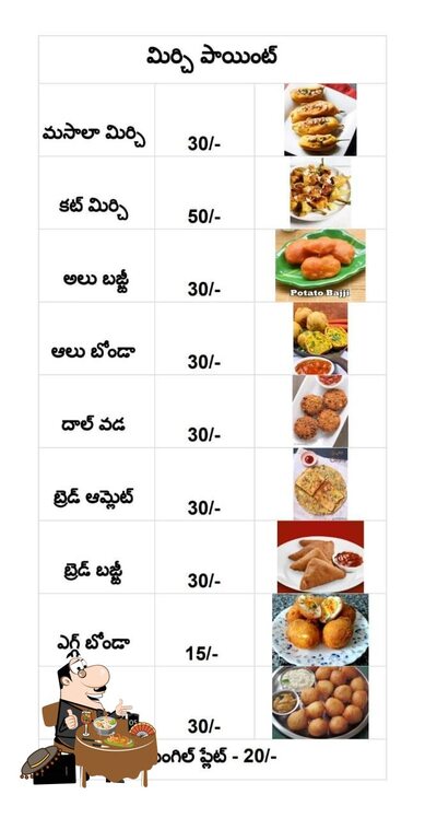 Meals at MIRCHI POINT