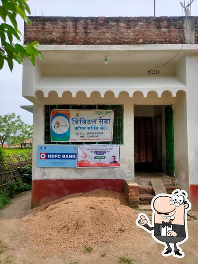 The exterior of Adarsh Common Service Center