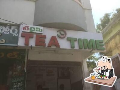 Meals at Tuni Highway Tea Time