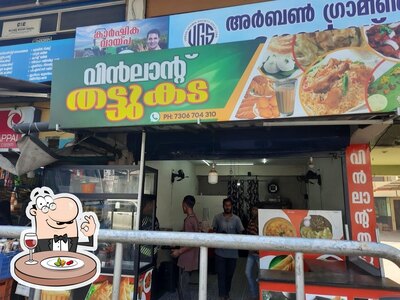 Meals at Winland Thattukada - വിൻലാൻഡ് തട്ടുകട