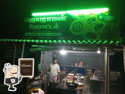 Hotel Jayaraman photo