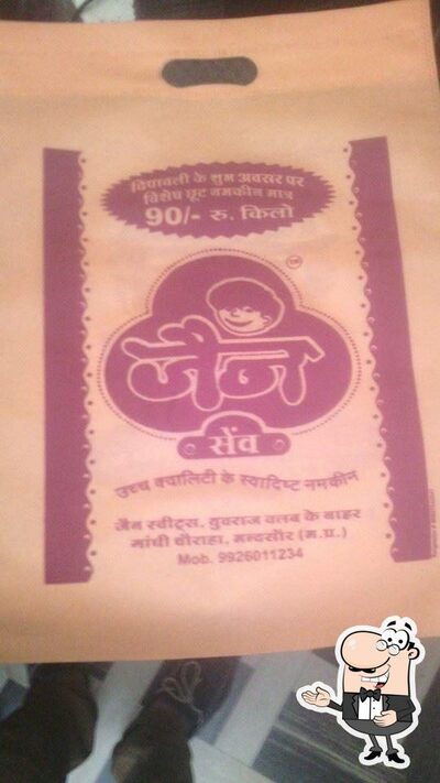 Jain Sweets photo