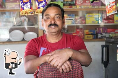 Rahul Food House photo