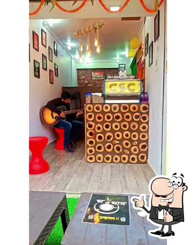 च से चाय photo