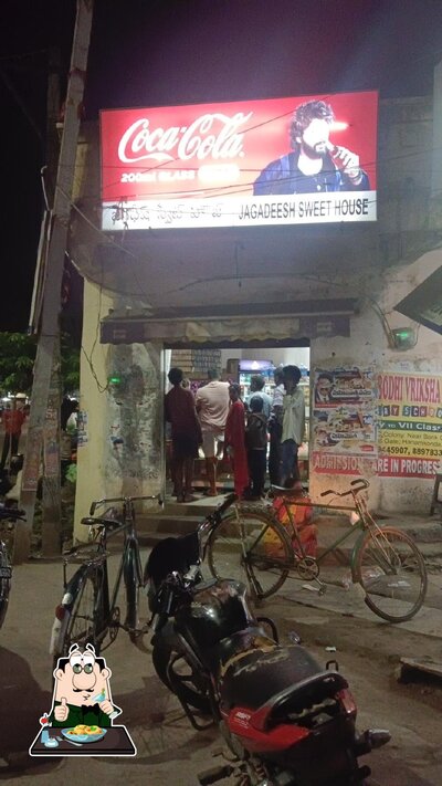Food at JAGADEESH SWEET HOUSE
