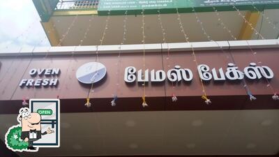 The outside part is an important feature of Famous Bakery