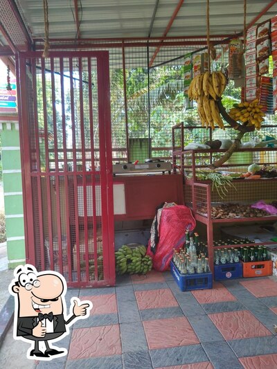 I MART BAKERY photo