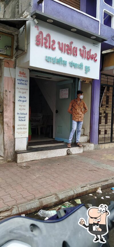 You can get some fresh air at the outside area of New Kirit Parcel Point