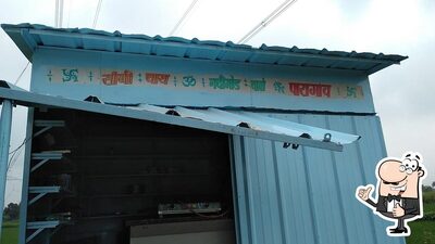 Sony Tea Stall photo