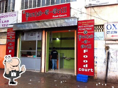 Punjab-E-Grill photo
