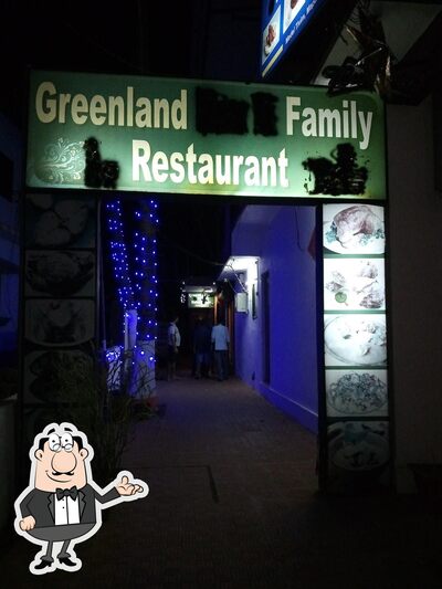 Check out how Greenland Bar & Family Restaurant looks inside