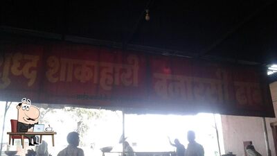 Check out how बनारसी ढाबा & लॉजिंग (AC/Non AC रूम्स) looks inside