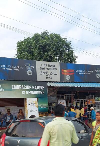Here’s the advertisement of Sai Ram Wins