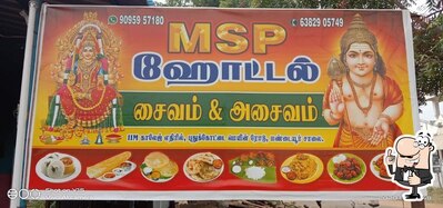 The advertisement displays information about MSP Hotel