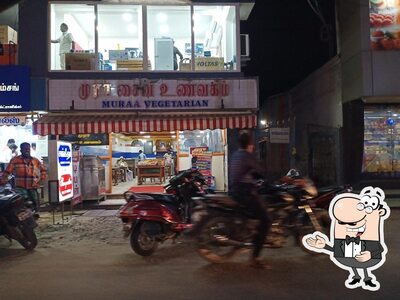 மூரா சைவ உணவகம் photo