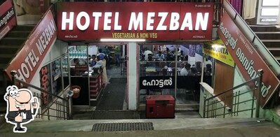 Mezban Restaurant photo