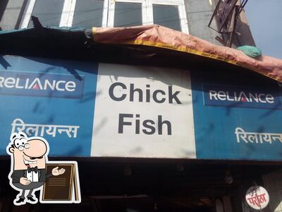 Check out the outside area of Chick Fish