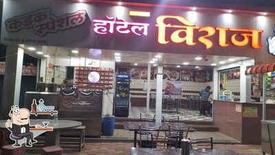 Check out how Biraj hotel looks inside