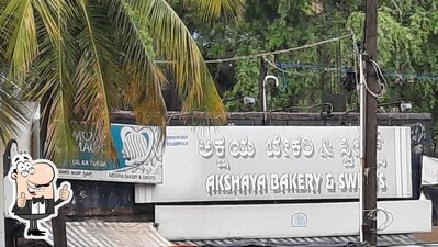 Akshaya Bakery & Sweets photo