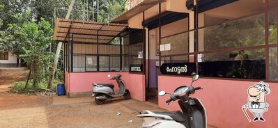 Check out how Hotel Azim looks outside