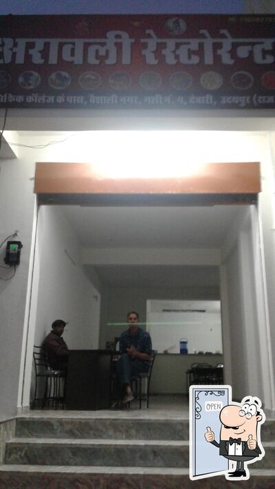 aaravli restaurants photo