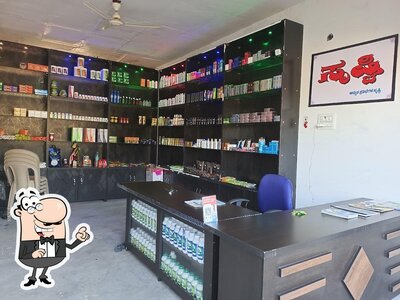 Check out how Nanjundeshwara Bakery looks inside