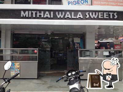 Mithaiwala photo