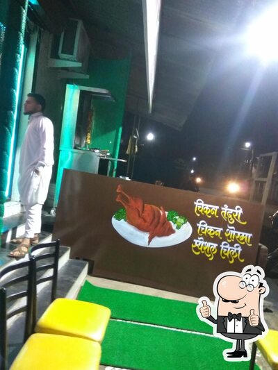 CFC (Chinese Food Court) photo