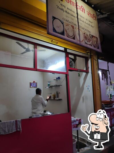 The interior of Aaichi Roti