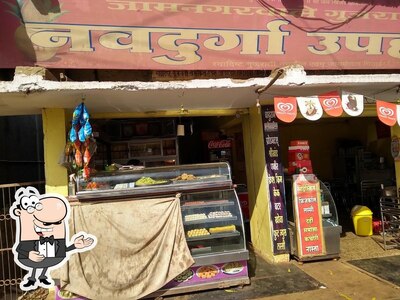 Navdurga Uphar Gruha photo